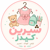 شیرین کیدز